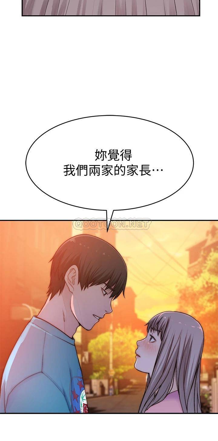 [韩国漫画] 我们的特殊关系 爱情,巨乳大奶#[45P]-31