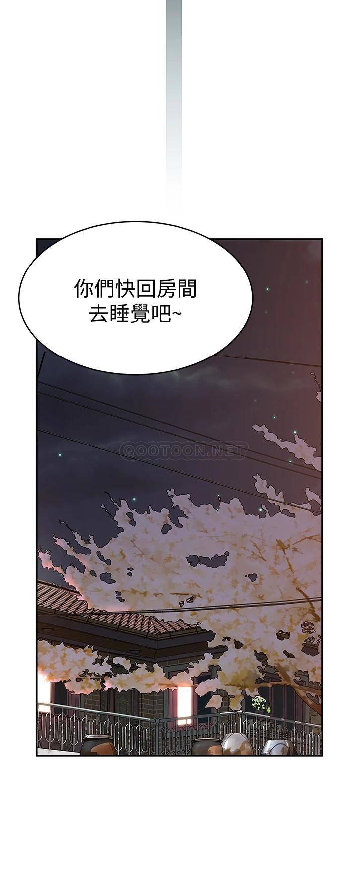 [韩国漫画] 我们的特殊关系 爱情,巨乳大奶#[45P]-40