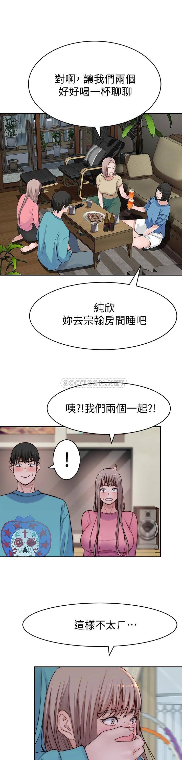 [韩国漫画] 我们的特殊关系 爱情,巨乳大奶#[45P]-41