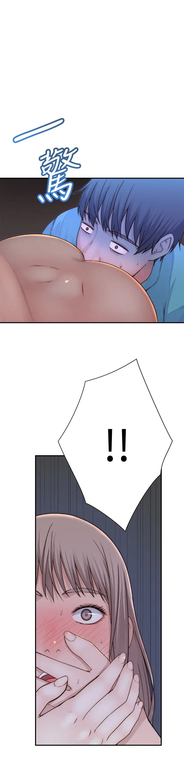 [韩国漫画] 我们的特殊关系 爱情,巨乳大奶#[44P]-20