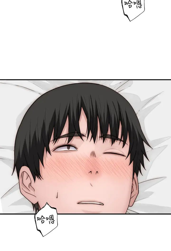 [韩国漫画] 我们的特殊关系 爱情,巨乳大奶#[46P]-20