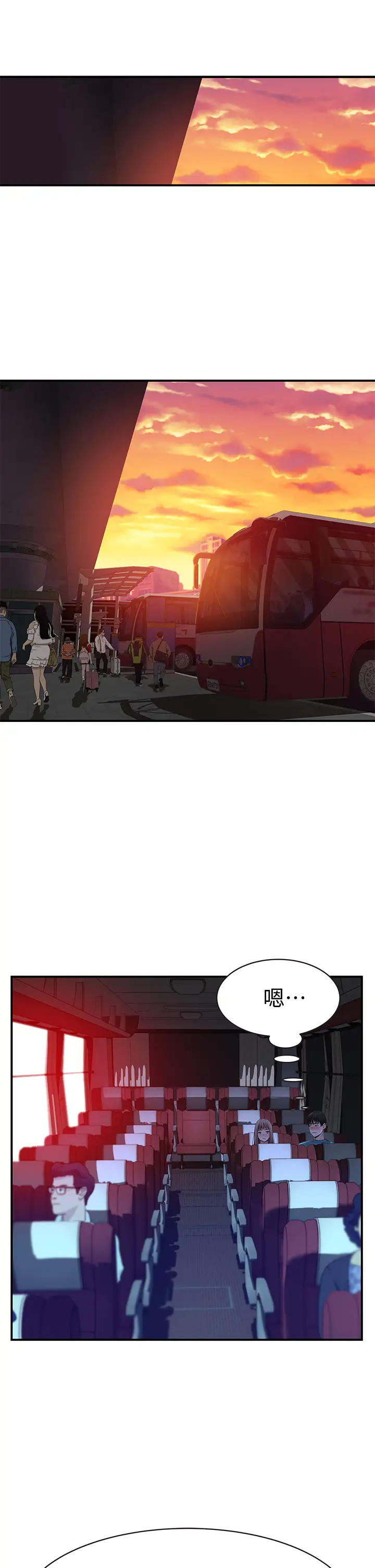 [韩国漫画] 我们的特殊关系 爱情,巨乳大奶#[46P]-36