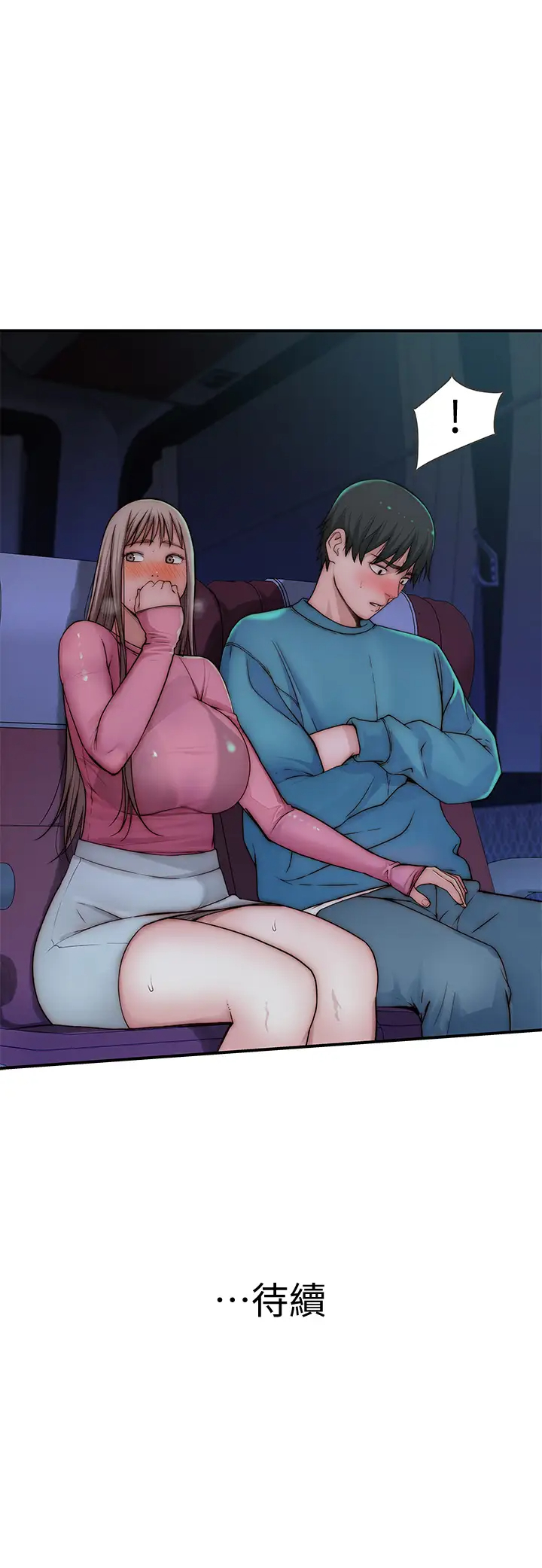 [韩国漫画] 我们的特殊关系 爱情,巨乳大奶#[46P]-46