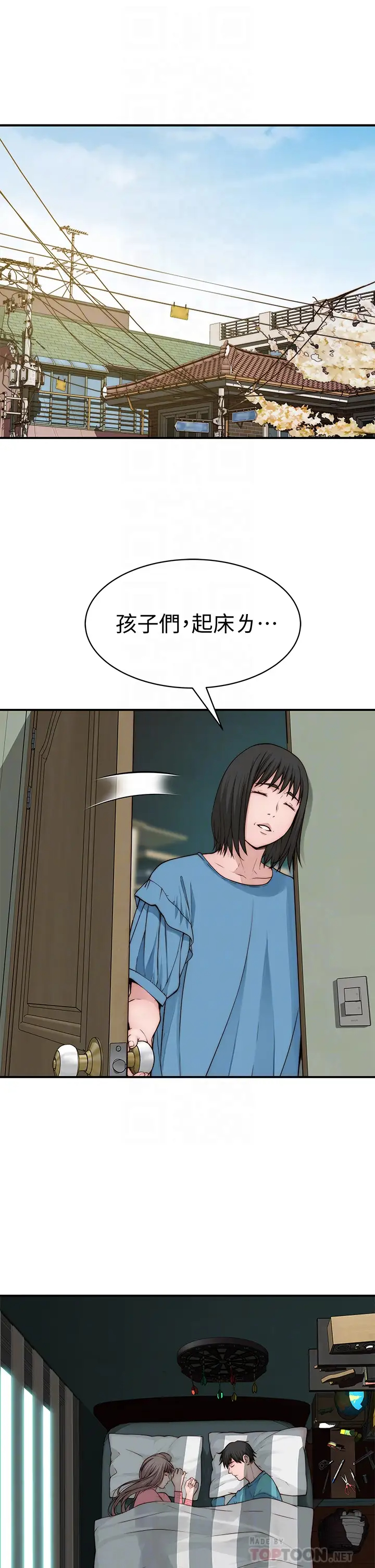 [韩国漫画] 我们的特殊关系 爱情,巨乳大奶#[46P]-6