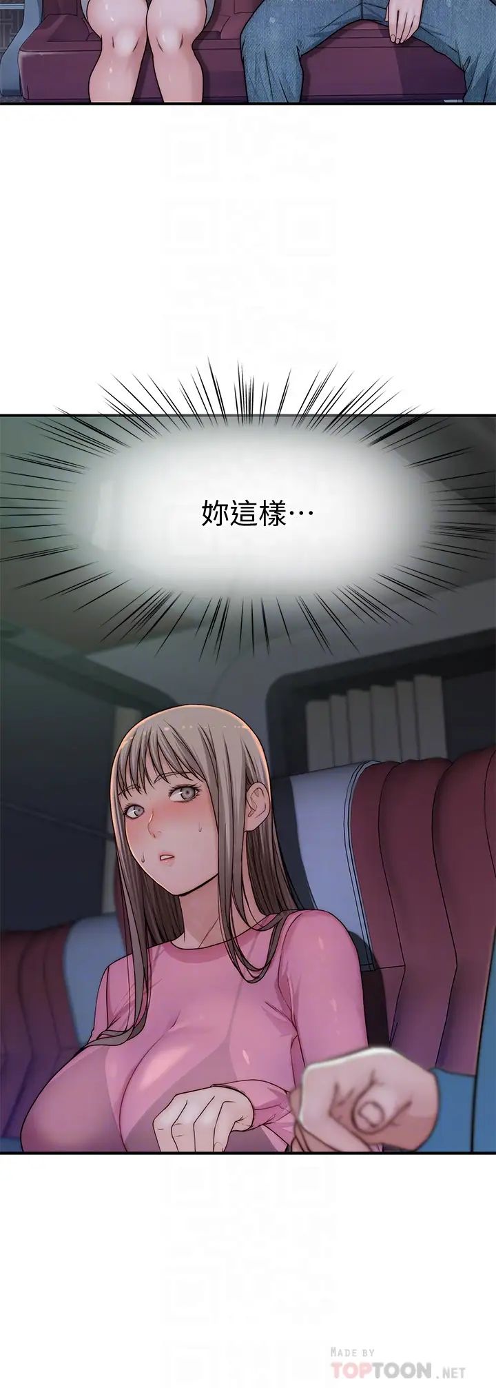 [韩国漫画] 我们的特殊关系 爱情,巨乳大奶#[41P]-11