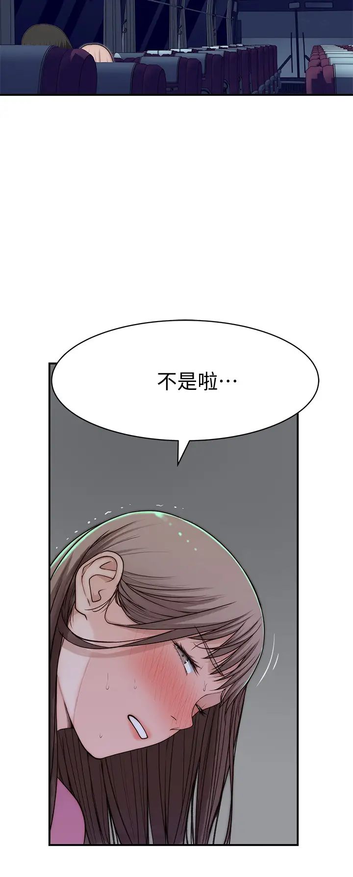 [韩国漫画] 我们的特殊关系 爱情,巨乳大奶#[41P]-27