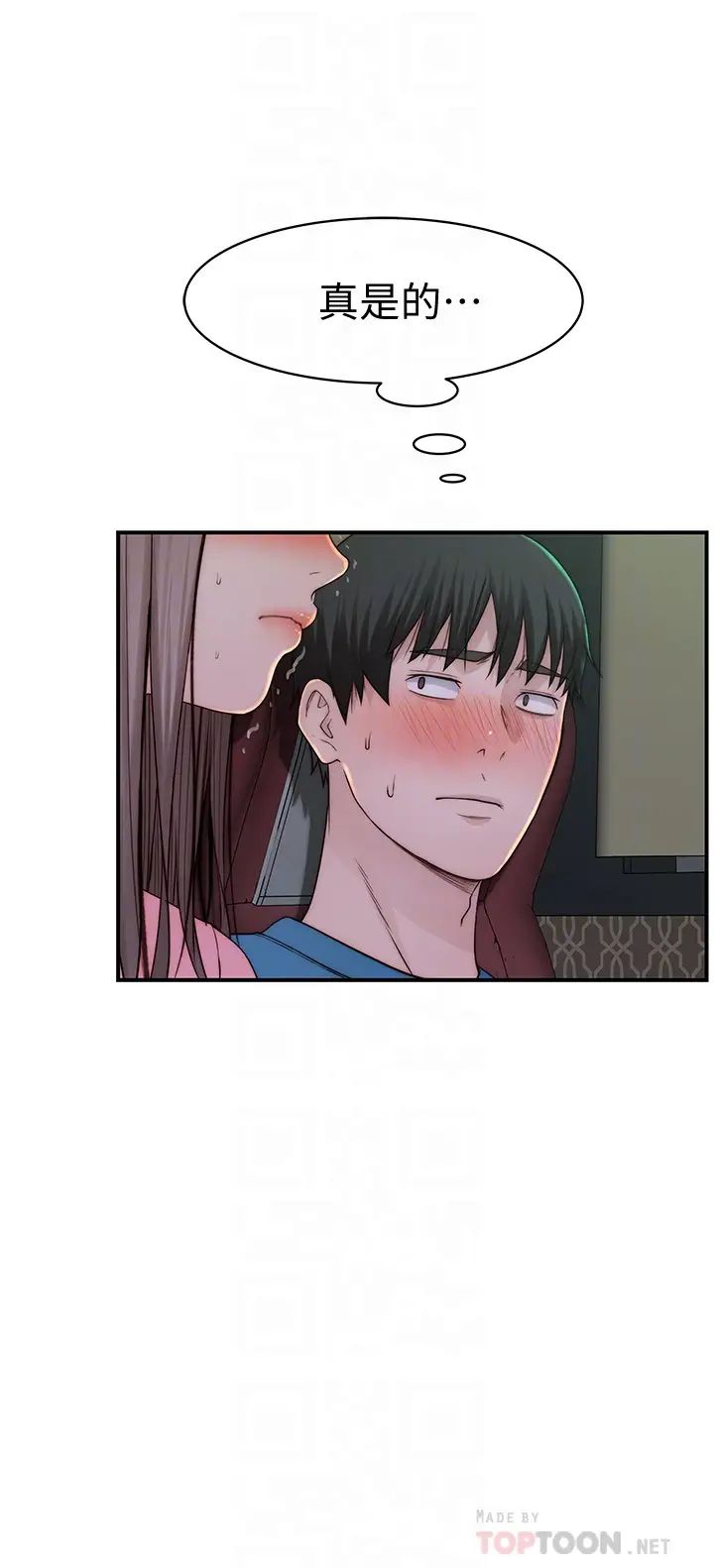 [韩国漫画] 我们的特殊关系 爱情,巨乳大奶#[41P]-9