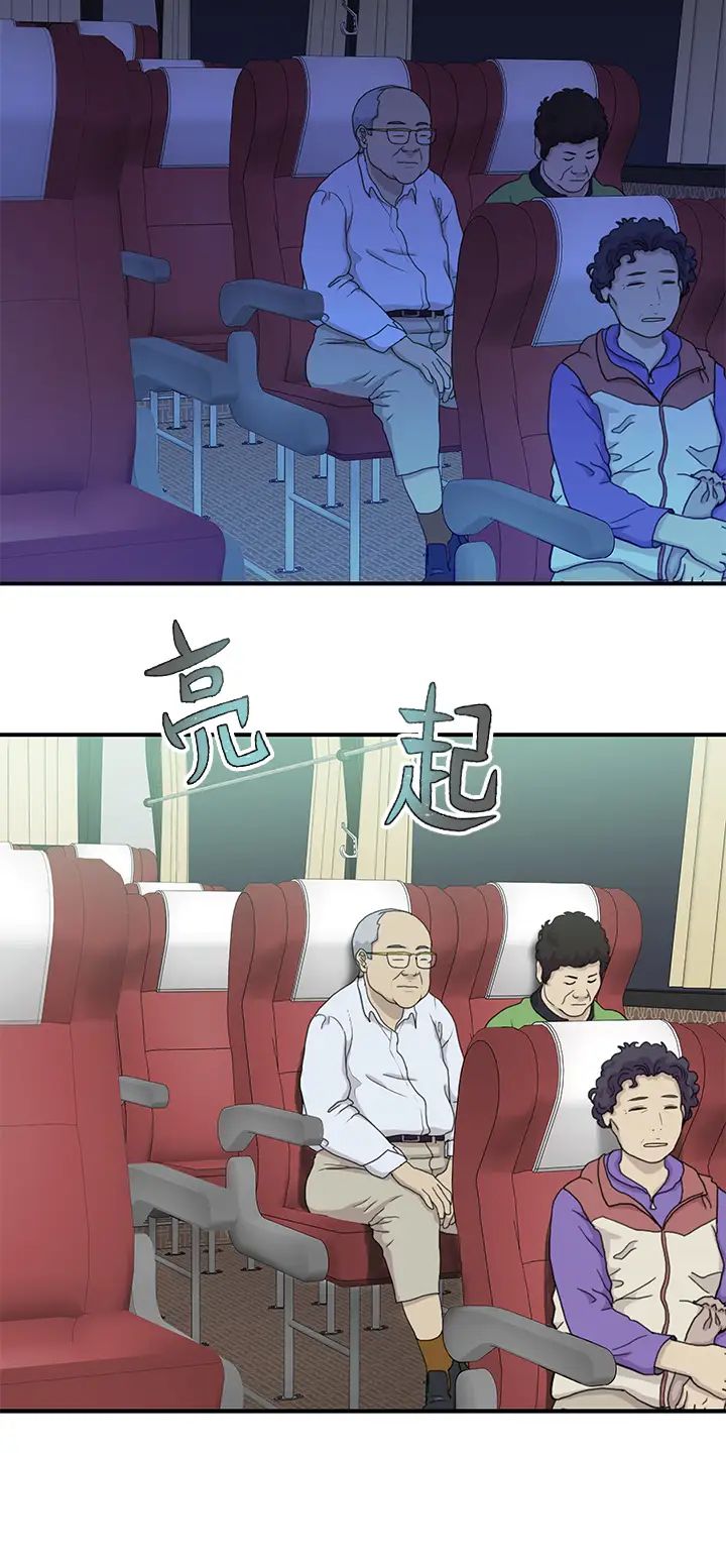 [韩国漫画] 我们的特殊关系 爱情,巨乳大奶#[46P]-36