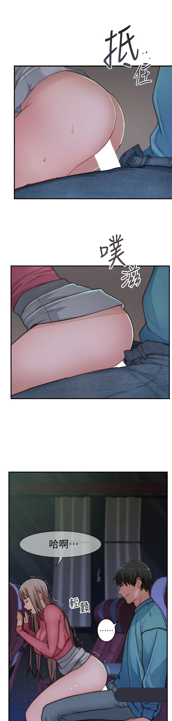 [韩国漫画] 我们的特殊关系 爱情,巨乳大奶#[46P]-5