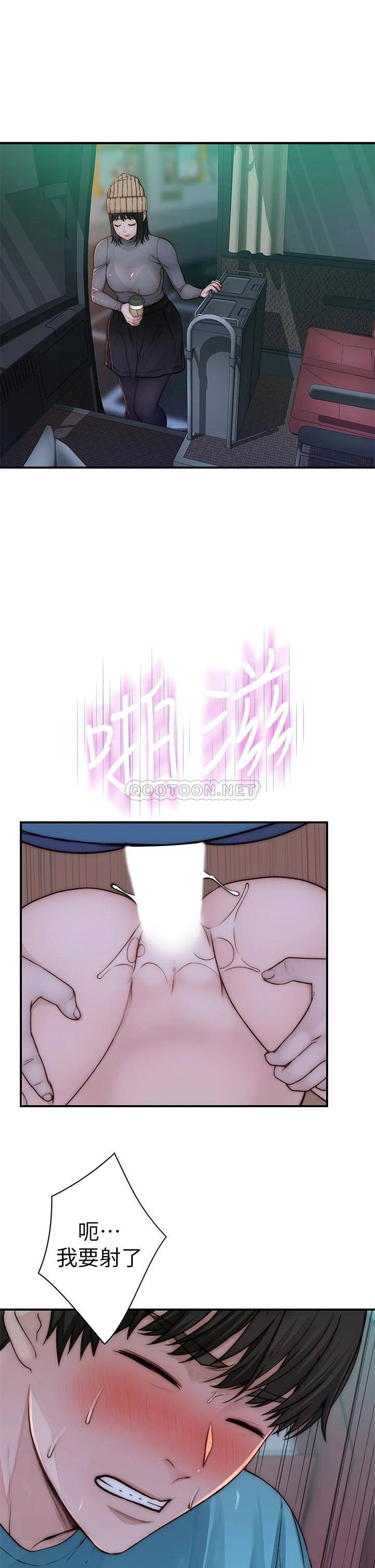[韩国漫画] 我们的特殊关系 爱情,巨乳大奶#[47P]-18