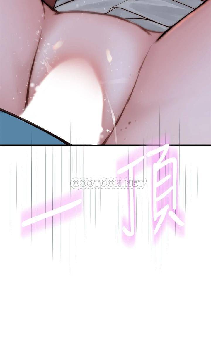 [韩国漫画] 我们的特殊关系 爱情,巨乳大奶#[47P]-2