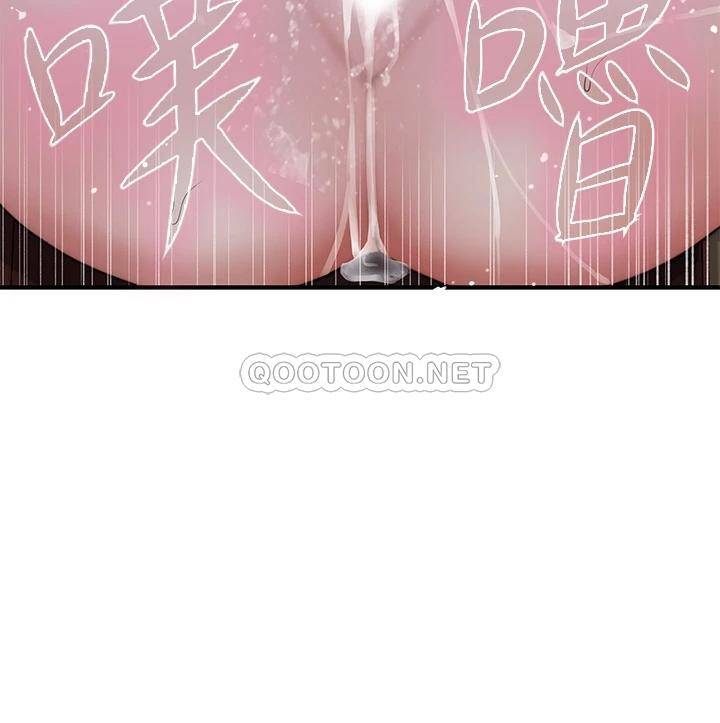 [韩国漫画] 我们的特殊关系 爱情,巨乳大奶#[47P]-21