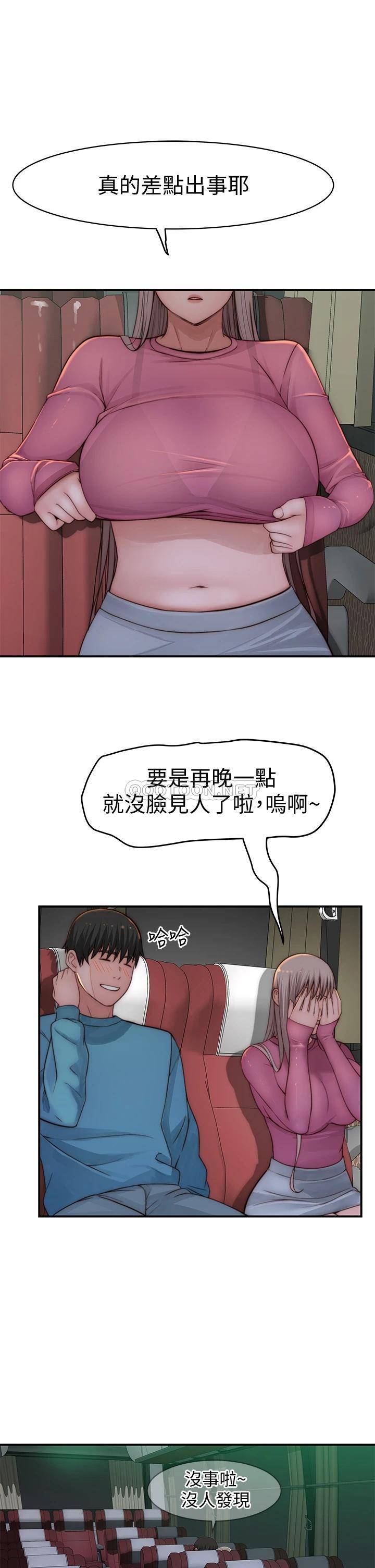 [韩国漫画] 我们的特殊关系 爱情,巨乳大奶#[47P]-25