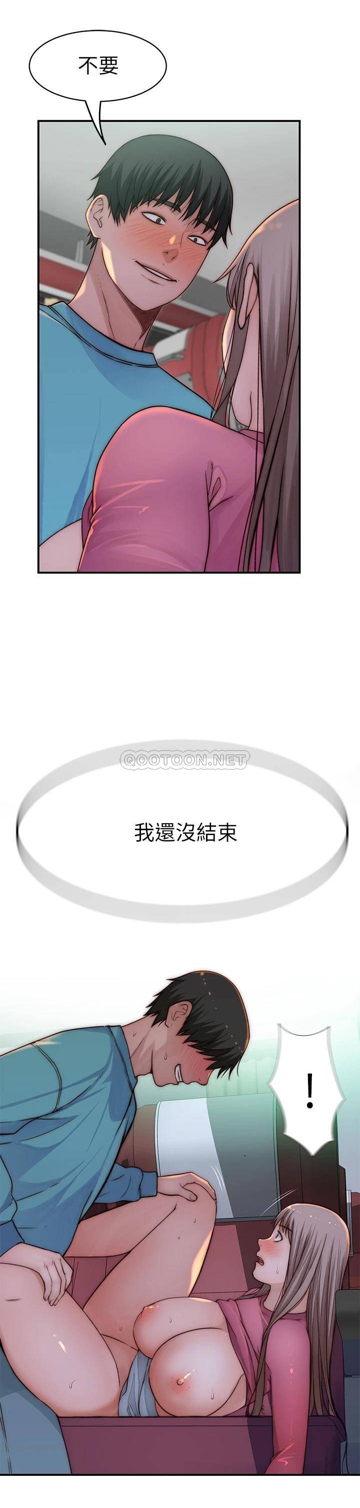 [韩国漫画] 我们的特殊关系 爱情,巨乳大奶#[47P]-3