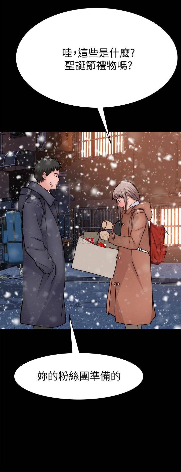 [韩国漫画] 我们的特殊关系 爱情,巨乳大奶#[47P]-36