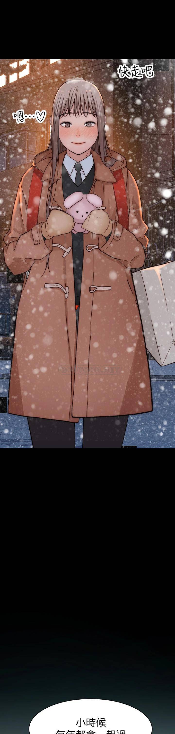 [韩国漫画] 我们的特殊关系 爱情,巨乳大奶#[47P]-39