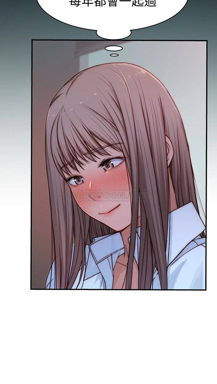 [韩国漫画] 我们的特殊关系 爱情,巨乳大奶#[47P]-40