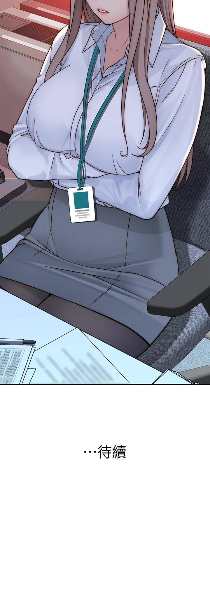 [韩国漫画] 我们的特殊关系 爱情,巨乳大奶#[47P]-47