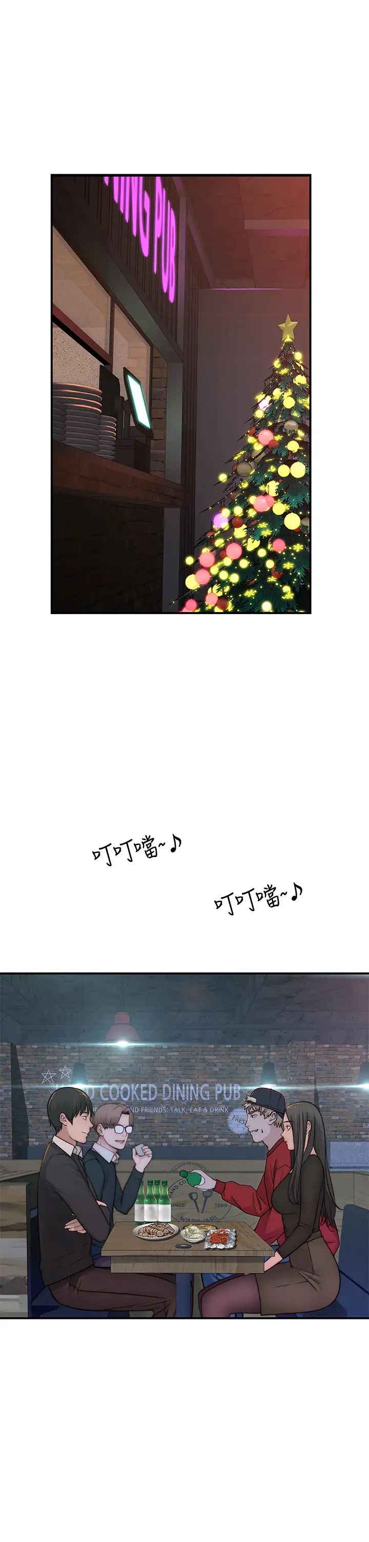[韩国漫画] 我们的特殊关系 爱情,巨乳大奶#[47P]-16