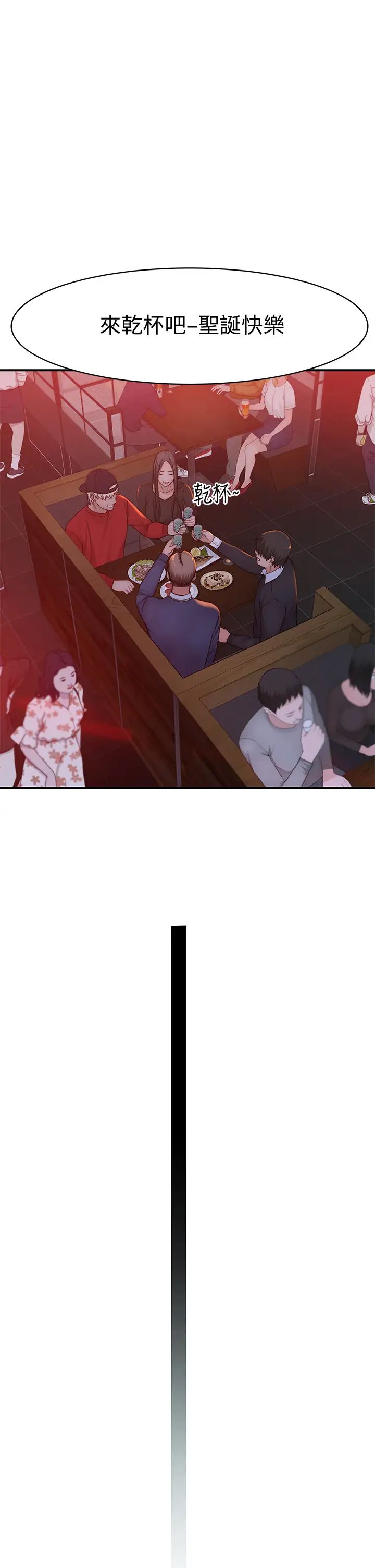 [韩国漫画] 我们的特殊关系 爱情,巨乳大奶#[47P]-31