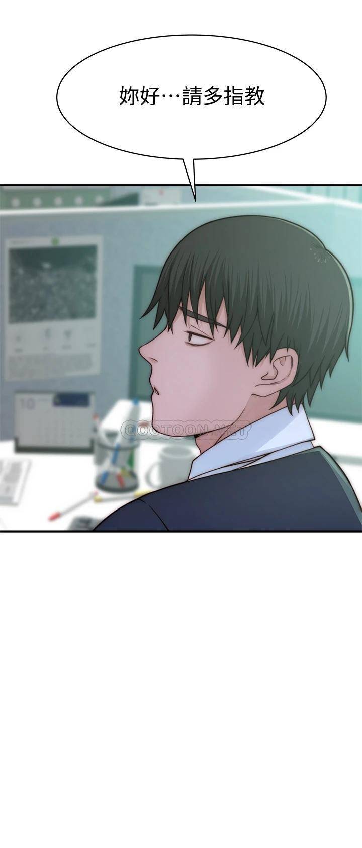 [韩国漫画] 我们的特殊关系 爱情,巨乳大奶#[49P]-11