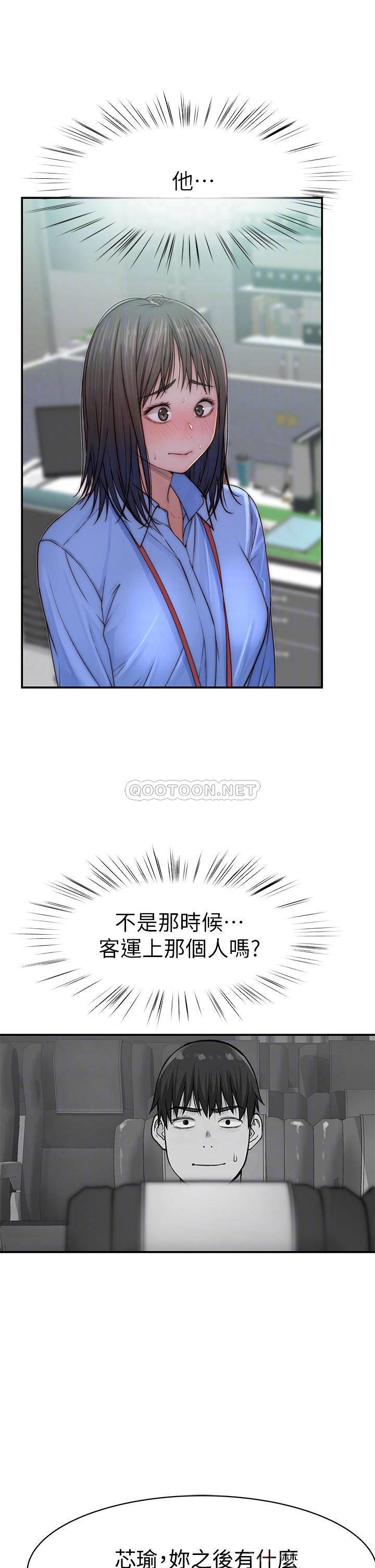 [韩国漫画] 我们的特殊关系 爱情,巨乳大奶#[49P]-12