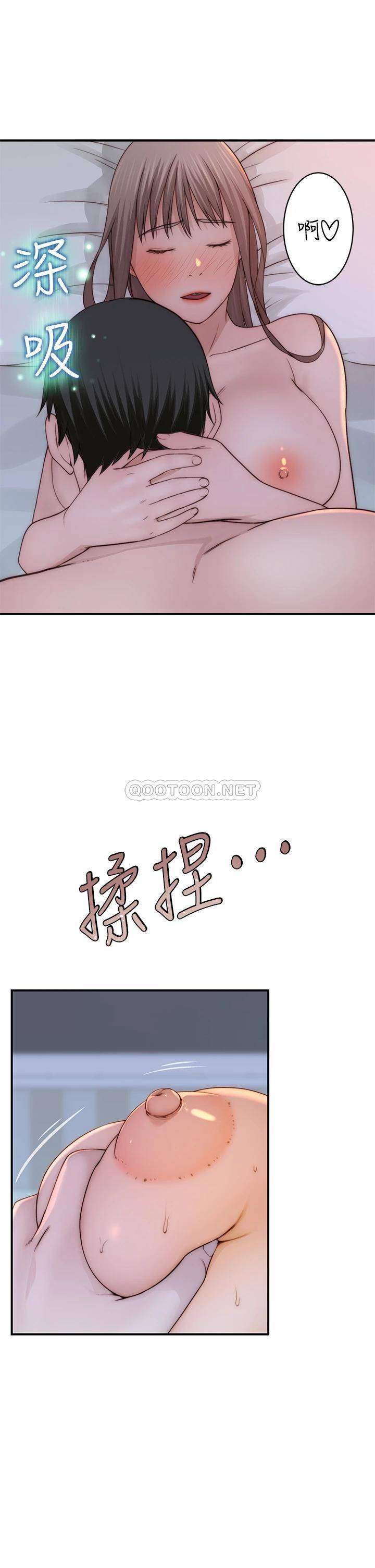 [韩国漫画] 我们的特殊关系 爱情,巨乳大奶#[49P]-41