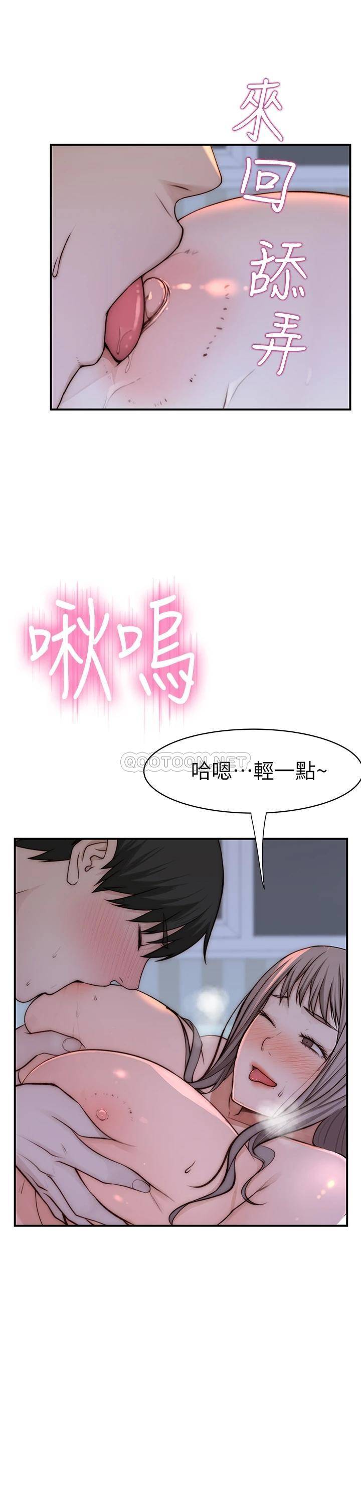 [韩国漫画] 我们的特殊关系 爱情,巨乳大奶#[49P]-42