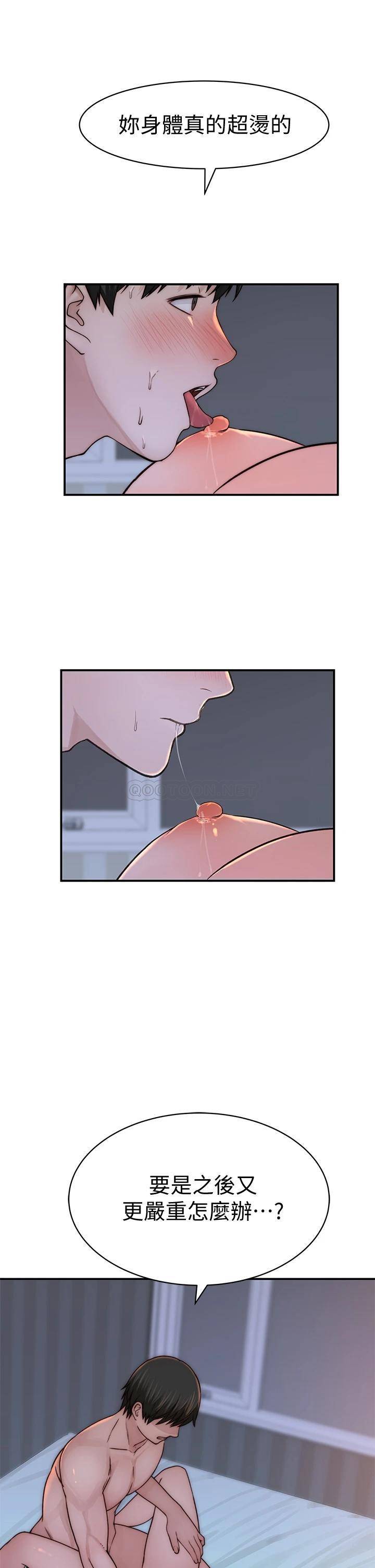 [韩国漫画] 我们的特殊关系 爱情,巨乳大奶#[49P]-44