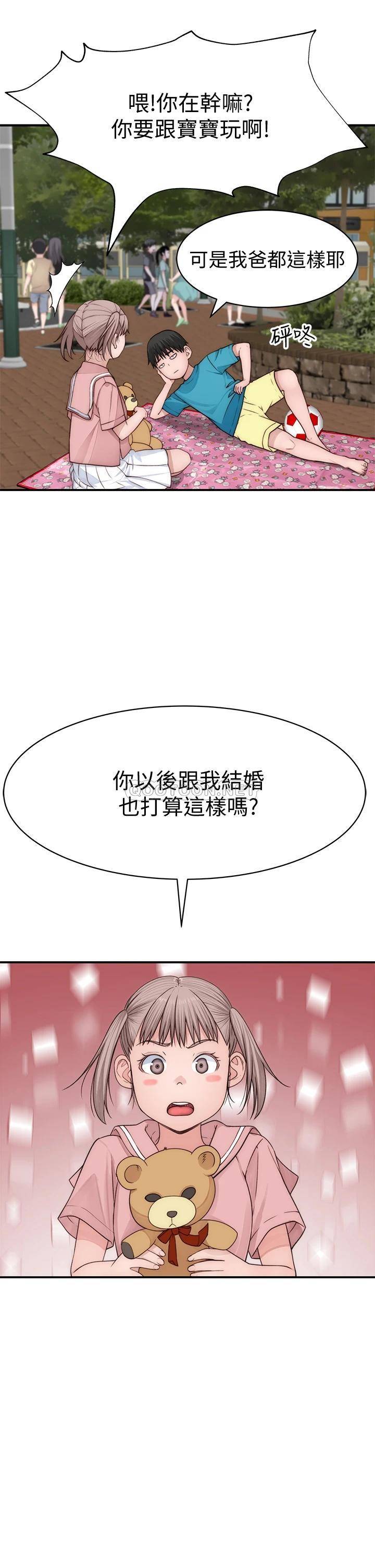 [韩国漫画] 我们的特殊关系 爱情,巨乳大奶#[41P]-17