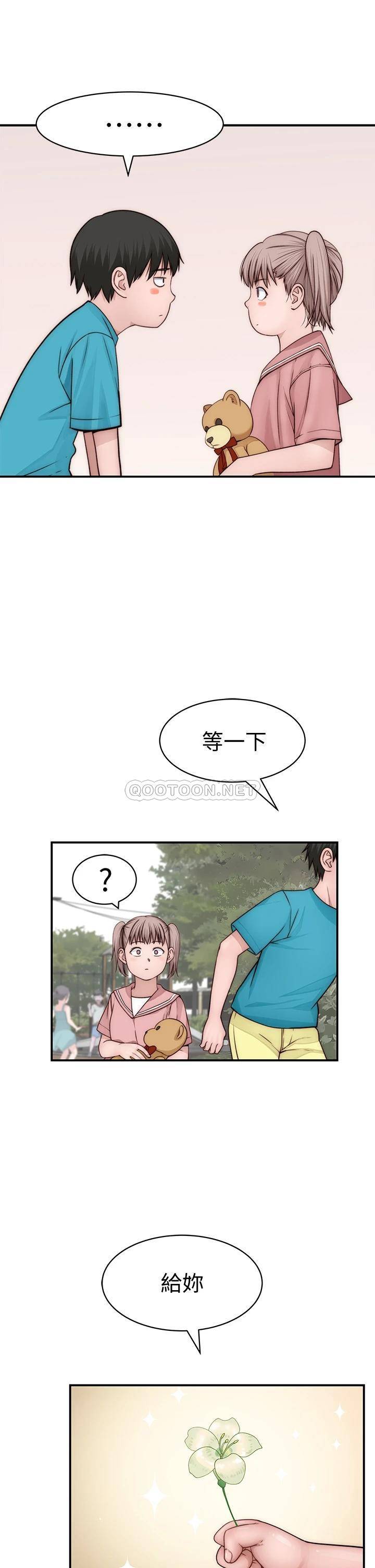 [韩国漫画] 我们的特殊关系 爱情,巨乳大奶#[41P]-19