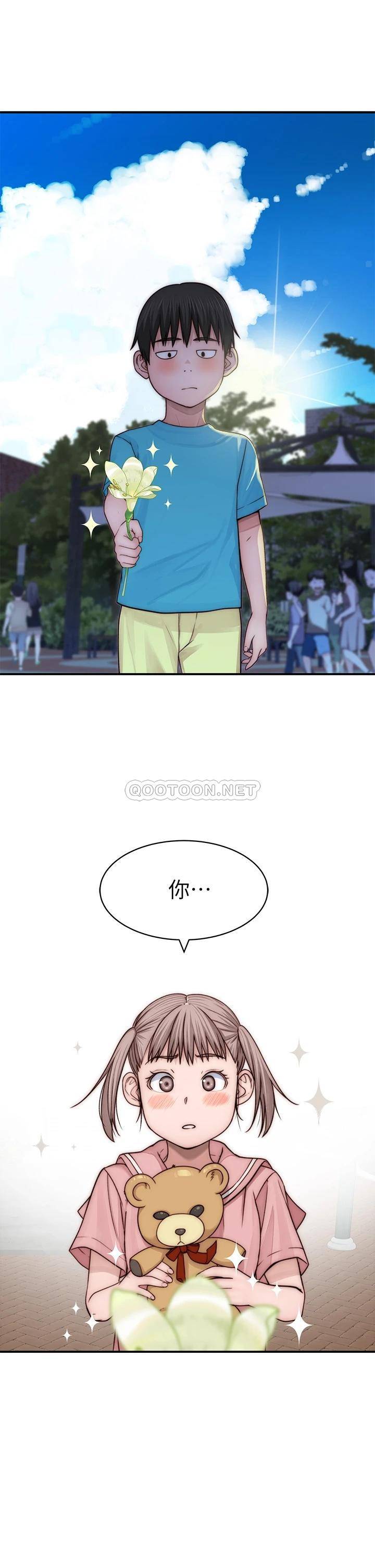 [韩国漫画] 我们的特殊关系 爱情,巨乳大奶#[41P]-21