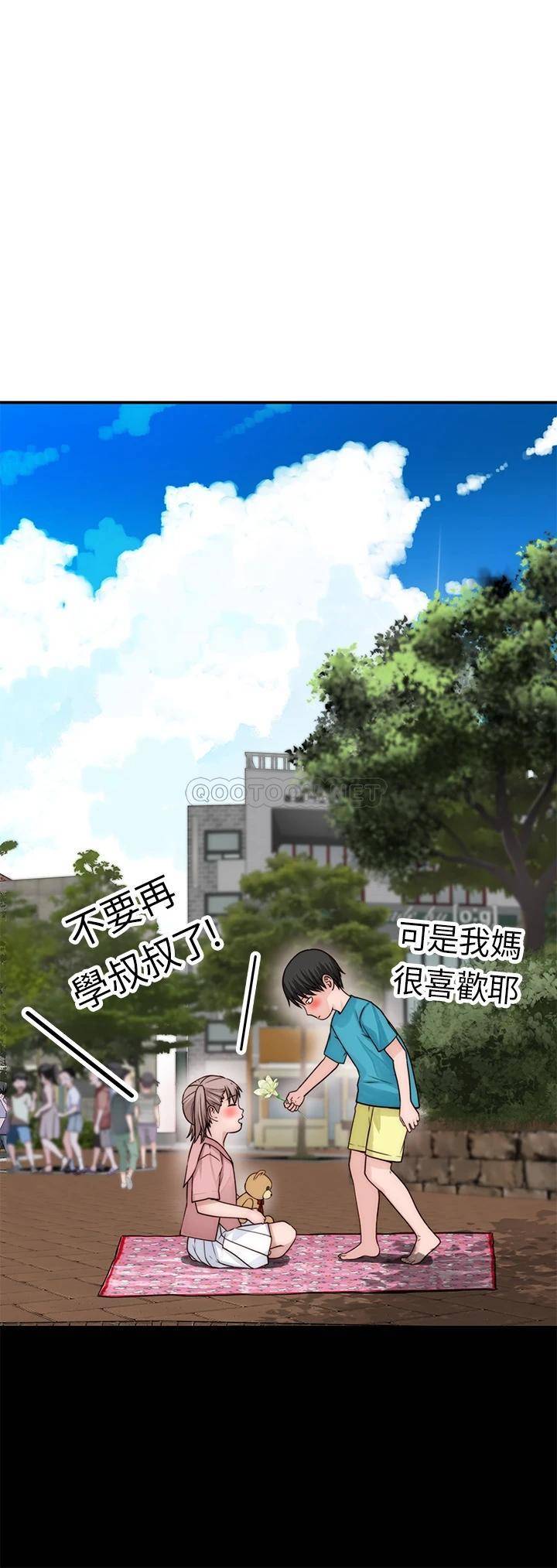 [韩国漫画] 我们的特殊关系 爱情,巨乳大奶#[41P]-22