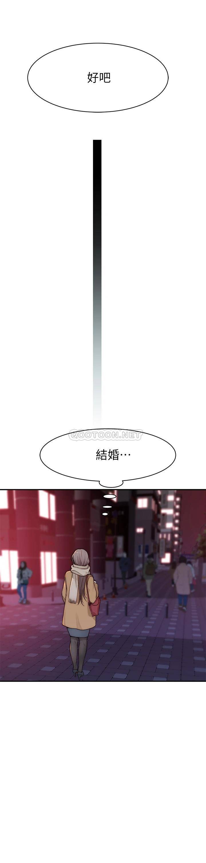 [韩国漫画] 我们的特殊关系 爱情,巨乳大奶#[41P]-25