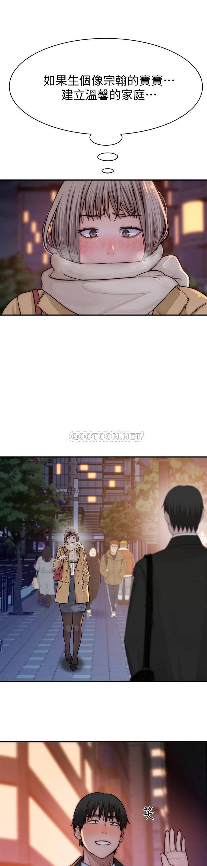 [韩国漫画] 我们的特殊关系 爱情,巨乳大奶#[41P]-27