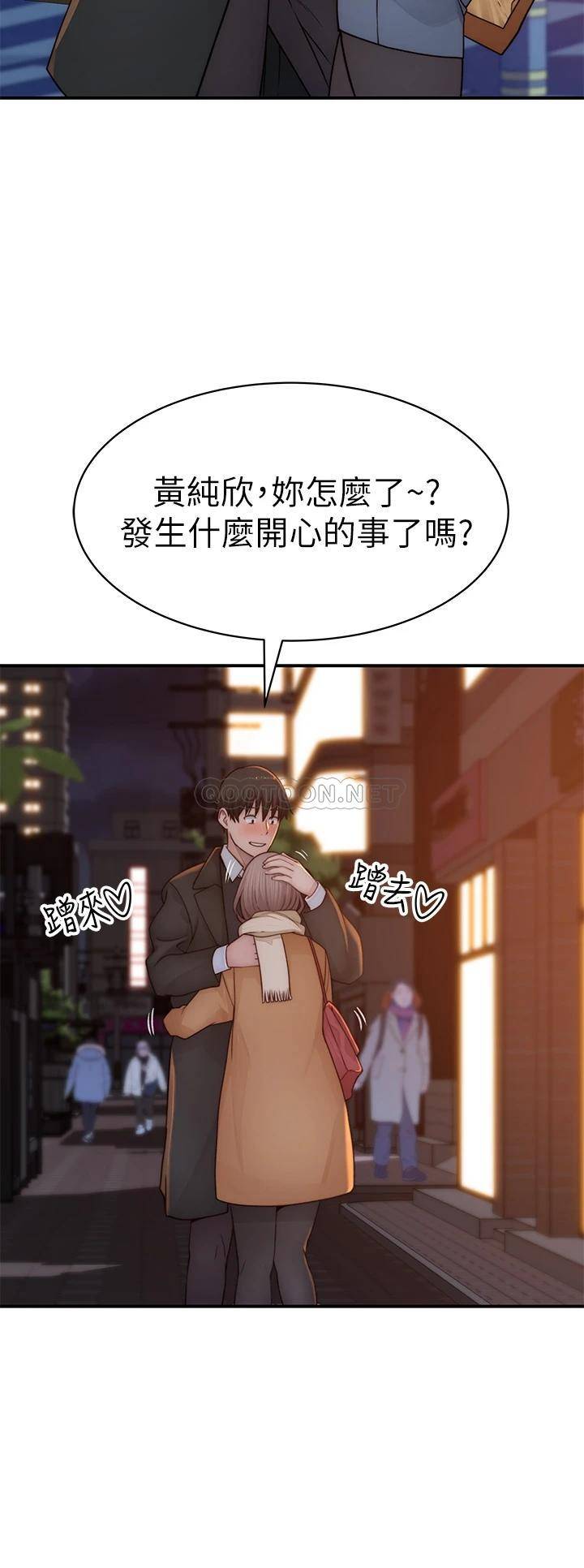 [韩国漫画] 我们的特殊关系 爱情,巨乳大奶#[41P]-30
