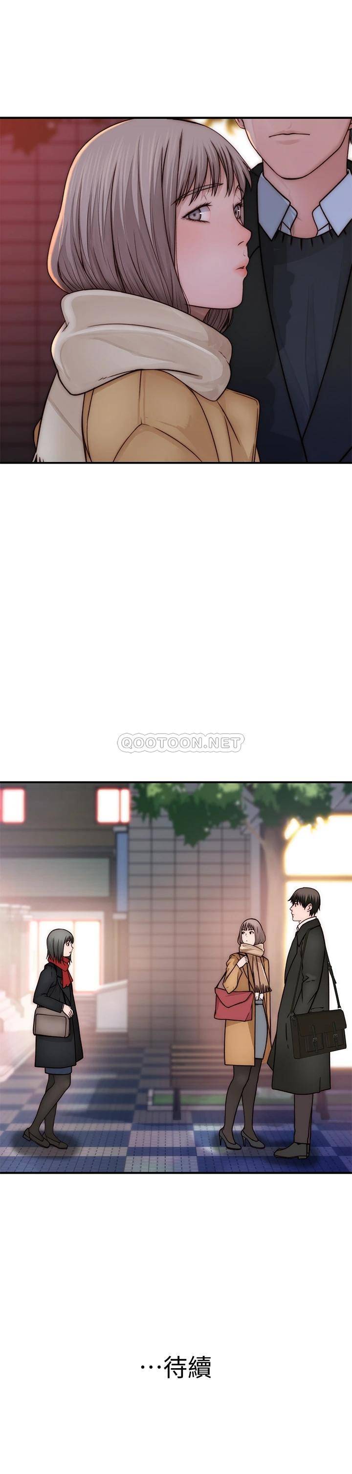 [韩国漫画] 我们的特殊关系 爱情,巨乳大奶#[41P]-41