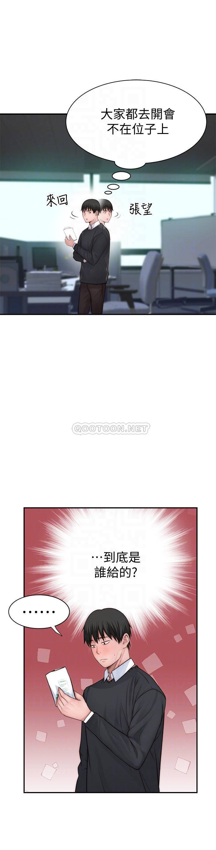 [韩国漫画] 我们的特殊关系 爱情,巨乳大奶#[41P]-8