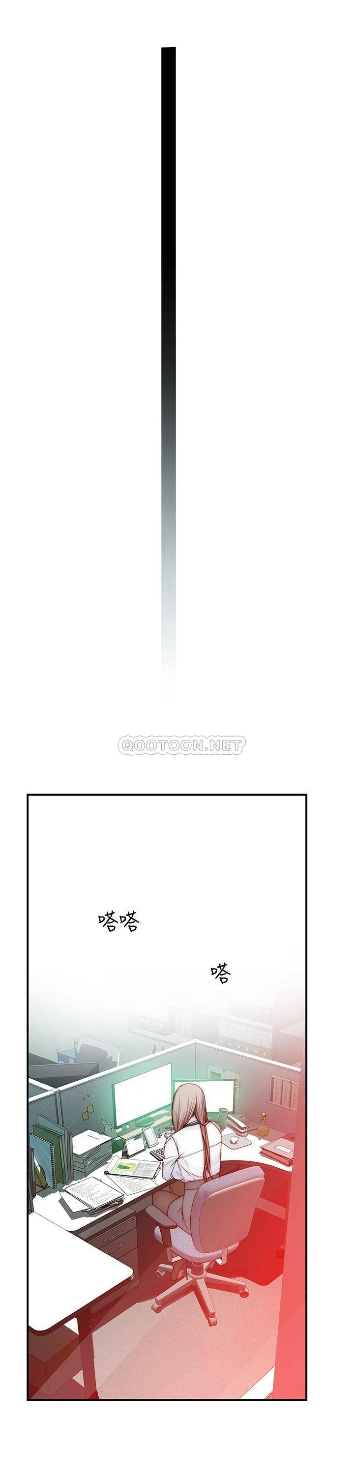 [韩国漫画] 我们的特殊关系 爱情,巨乳大奶#[41P]-9