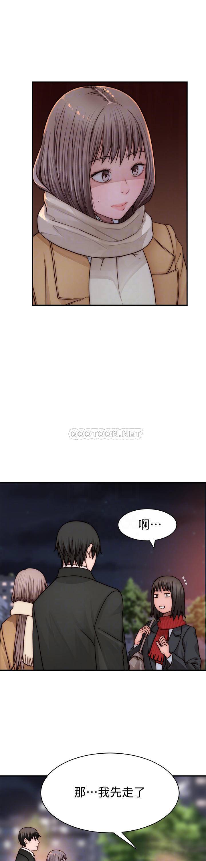 [韩国漫画] 我们的特殊关系 爱情,巨乳大奶#[48P]-11