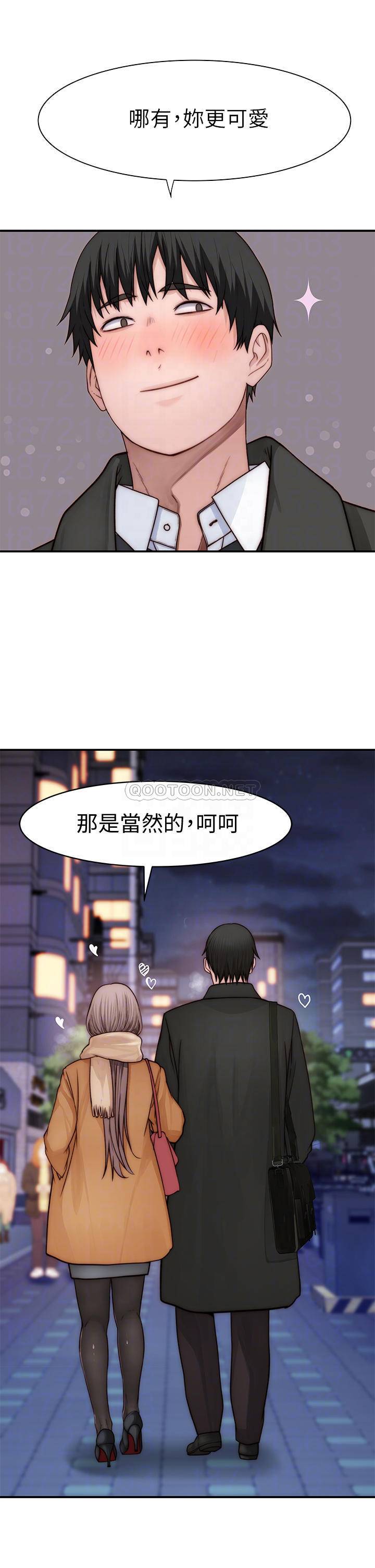 [韩国漫画] 我们的特殊关系 爱情,巨乳大奶#[48P]-15