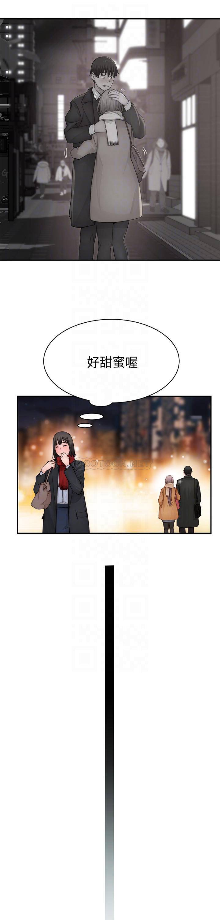 [韩国漫画] 我们的特殊关系 爱情,巨乳大奶#[48P]-17