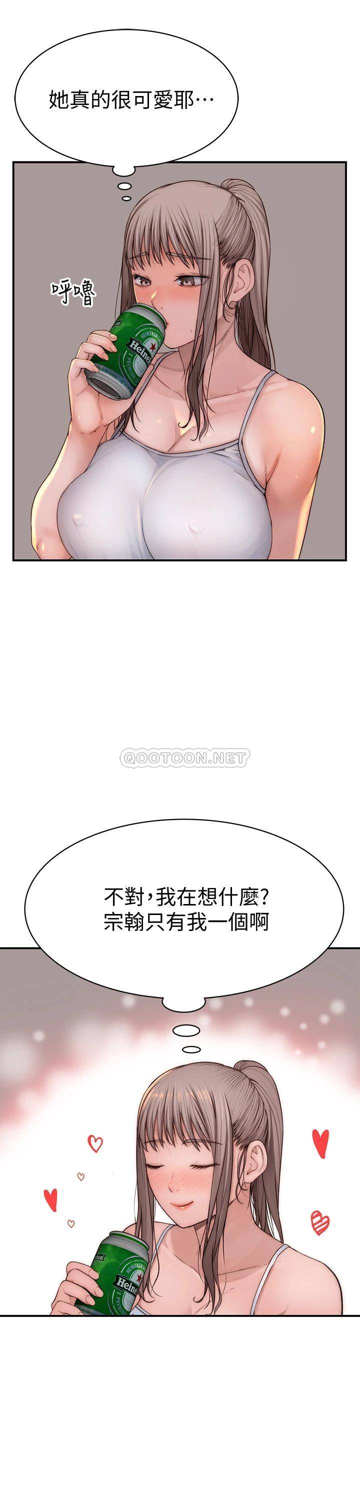 [韩国漫画] 我们的特殊关系 爱情,巨乳大奶#[48P]-22