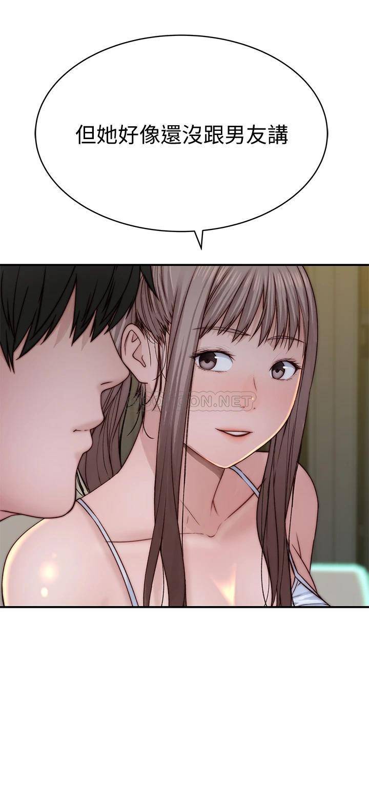 [韩国漫画] 我们的特殊关系 爱情,巨乳大奶#[48P]-27