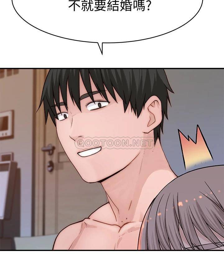 [韩国漫画] 我们的特殊关系 爱情,巨乳大奶#[48P]-29