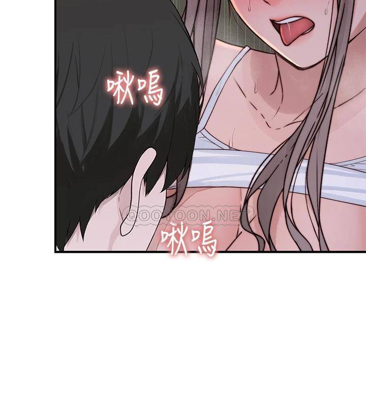 [韩国漫画] 我们的特殊关系 爱情,巨乳大奶#[48P]-35