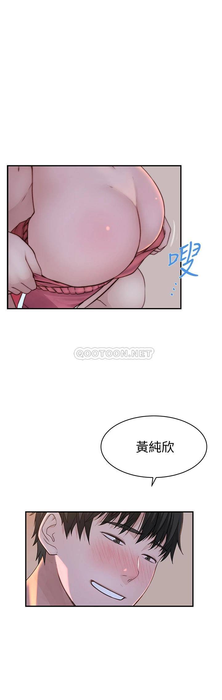 [韩国漫画] 我们的特殊关系 爱情,巨乳大奶#[48P]-46