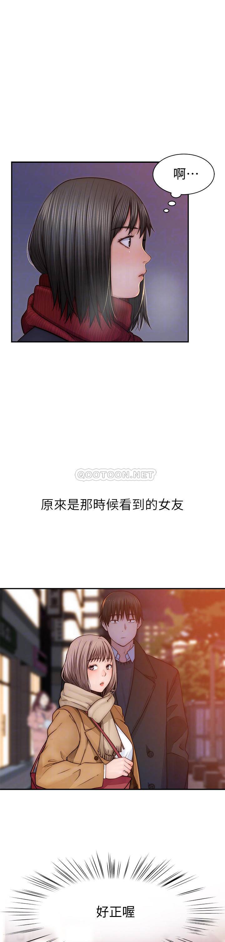 [韩国漫画] 我们的特殊关系 爱情,巨乳大奶#[48P]-5