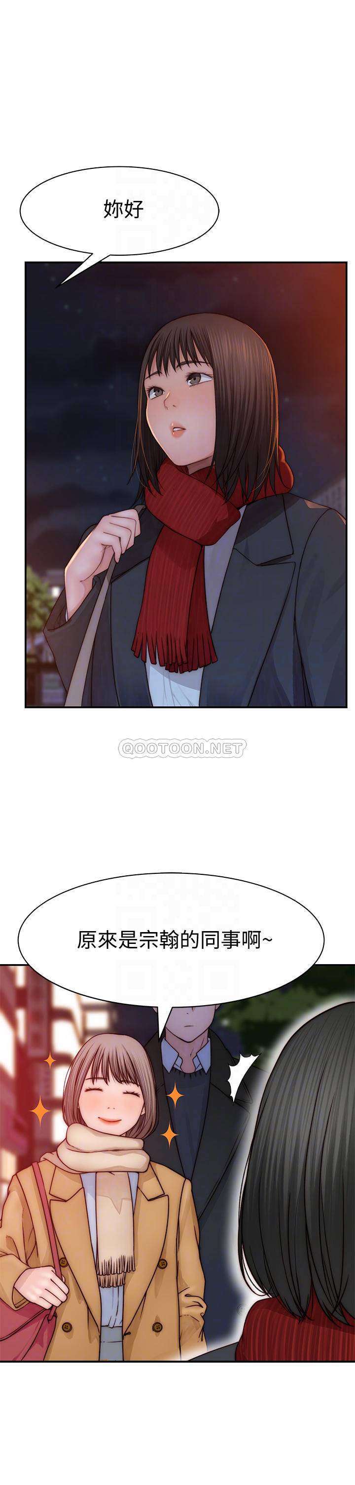 [韩国漫画] 我们的特殊关系 爱情,巨乳大奶#[48P]-7