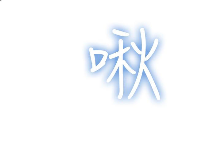 [韩国漫画] 我们的特殊关系 爱情,巨乳大奶#[41P]-35